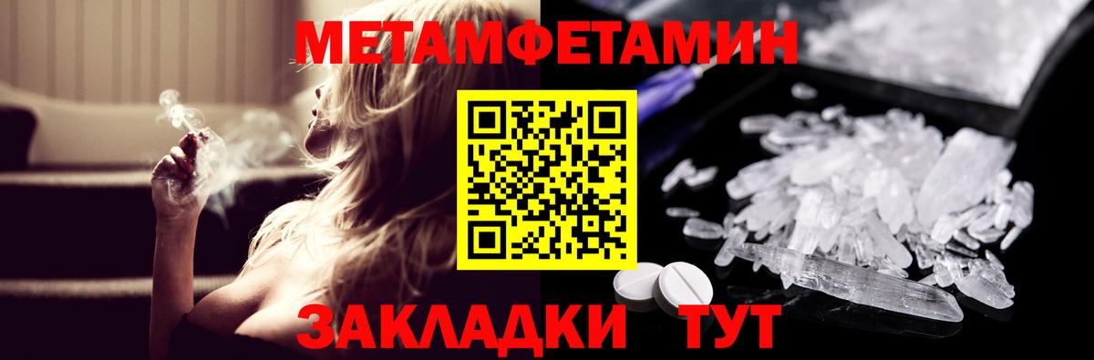 Полысаево  Amphetamine VHQ  Amphetamine  Вход с VPN 