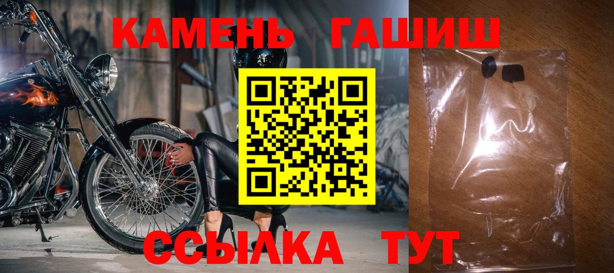 Гашиш Ice-O-Lator  Гашиш индика сатива  Вход с VPN  Гашиш  Полысаево 