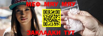 соль ск Новокубанск