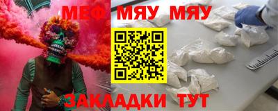 соль ск Новокубанск