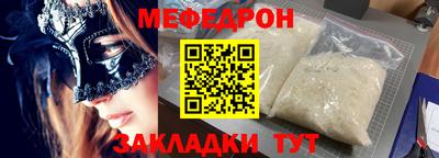 кокаин колумбия Новозыбков