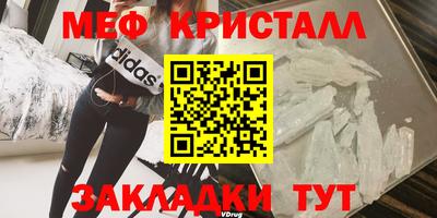 кокаин колумбия Новозыбков