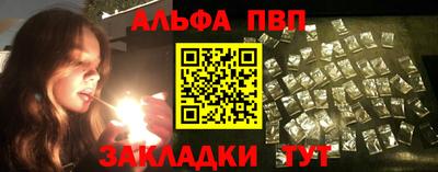 соль ск Новокубанск