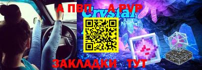соль ск Новодвинск