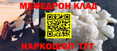 кокаин колумбия Новозыбков