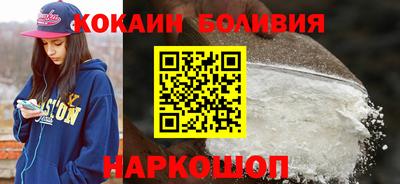 кокаин колумбия Новозыбков