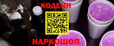 соль ск Новодвинск