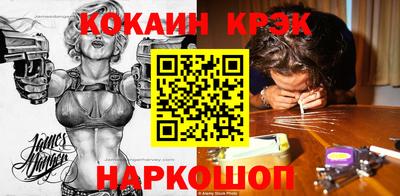 соль ск Новодвинск