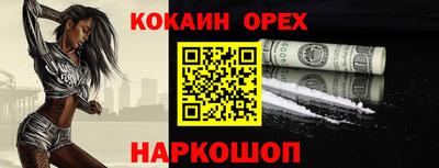 соль ск Новокубанск
