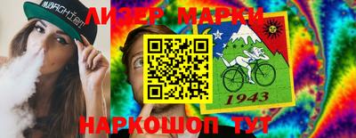 кокаин колумбия Новозыбков