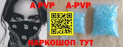 кокаин колумбия Новозыбков