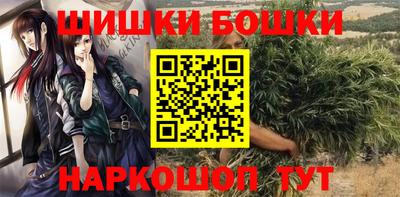 кокаин колумбия Новозыбков