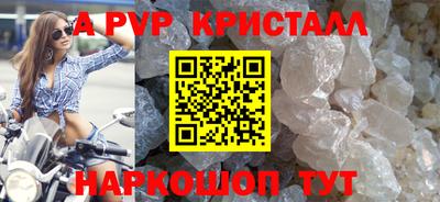 соль ск Новодвинск