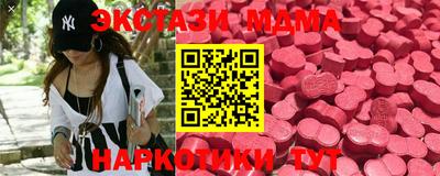 соль ск Новодвинск