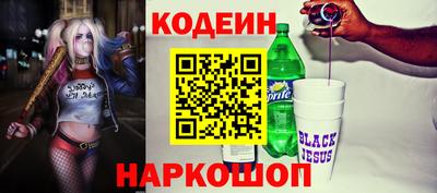 соль ск Новокубанск