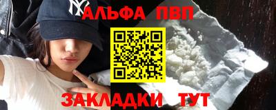 соль ск Новокубанск