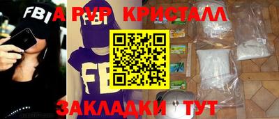 соль ск Новокубанск