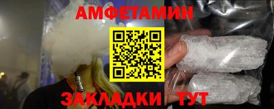 соль ск Новодвинск