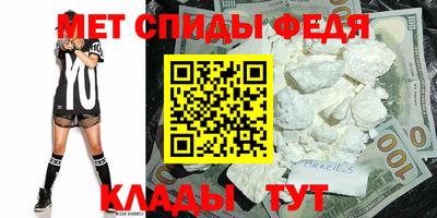 соль ск Новокубанск