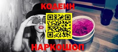 соль ск Новокубанск