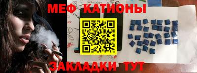 соль ск Новокубанск