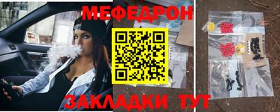 соль ск Новодвинск