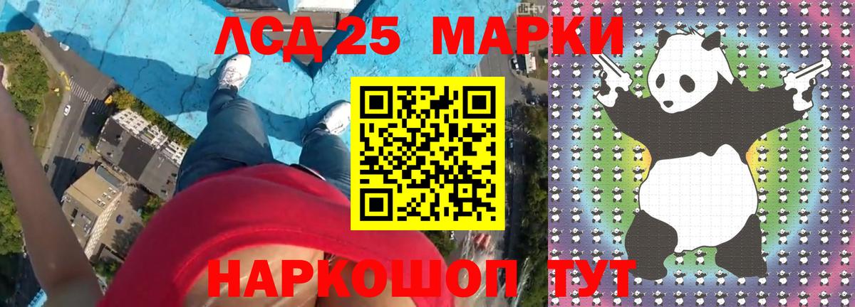 Полысаево  Лсд 25 экстази кислота  Вход с VPN  LSD-25 экстази ecstasy 