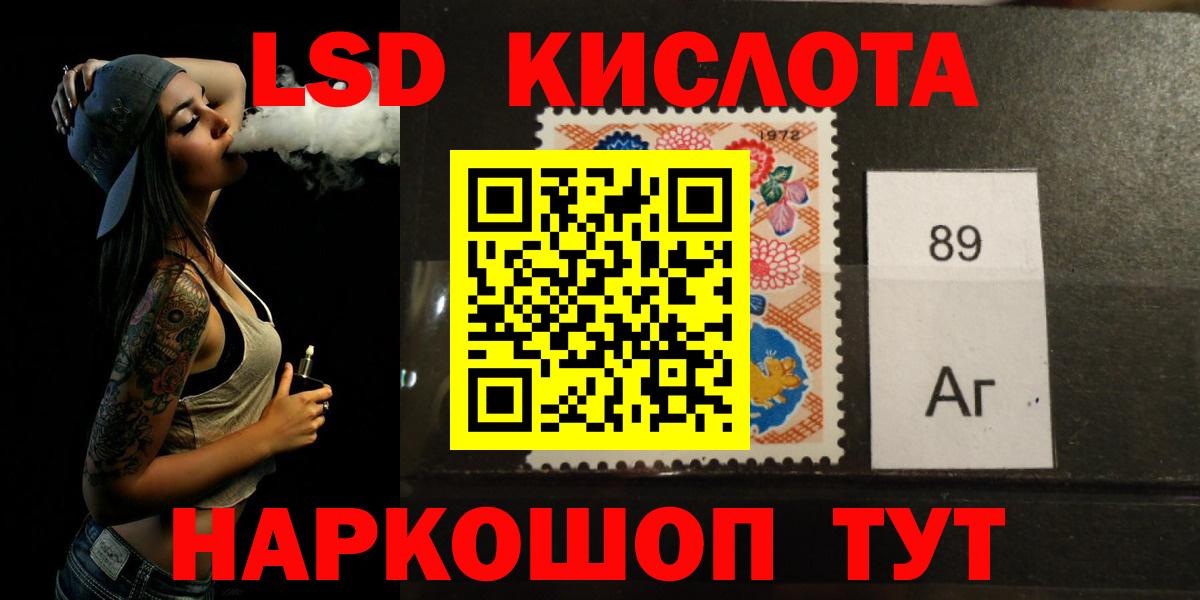 ЛСД экстази ecstasy Полысаево