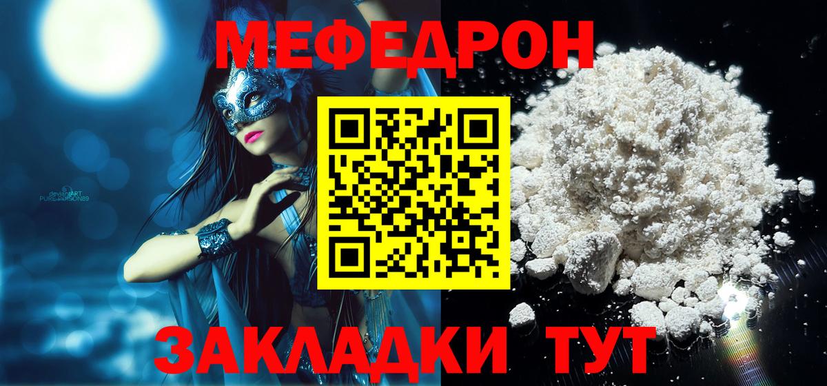 Полысаево  МЯУ-МЯУ мяу мяу  МЯУ-МЯУ  Вход с VPN  МЯУ-МЯУ  МЯУ-МЯУ мука 