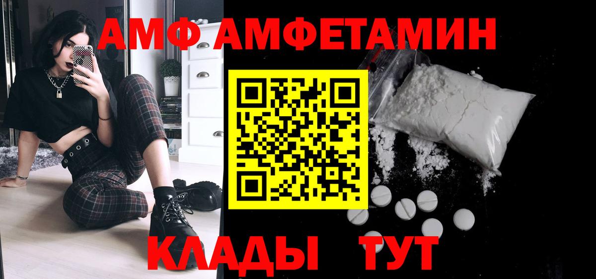 Первитин  Первитин мет  Полысаево  Вход с VPN  Первитин мет 