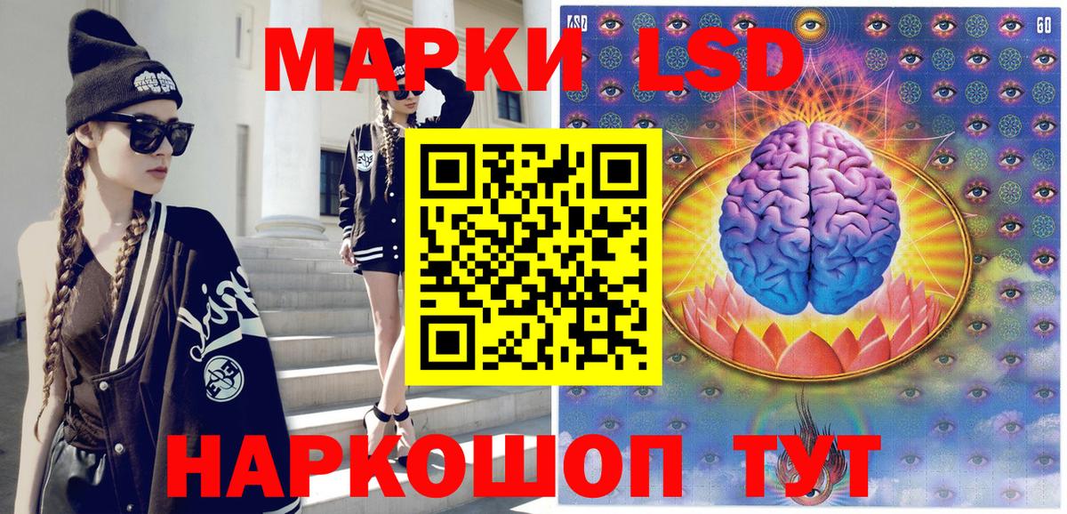 Марки NBOMe 1500мкг Полысаево