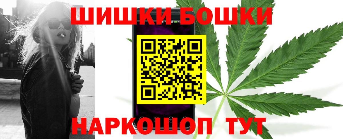 МАРИХУАНА VHQ Полысаево