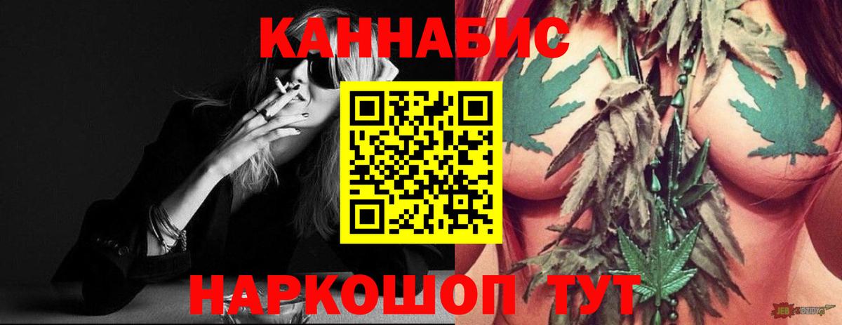 Бошки Шишки ГИДРОПОН  Каннабис AK-47  Канабис ГИДРОПОН  Полысаево  Конопля Bruce Banner  Вход с VPN 